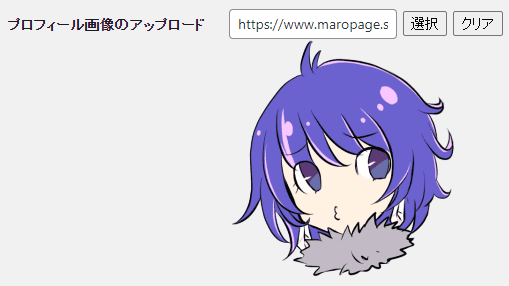 プロフィール画像