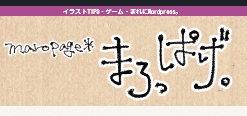 ロゴの縦幅を160ピクセルにしたもの