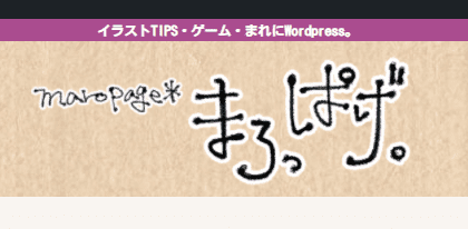 ロゴの縦幅を120ピクセルにしたもの