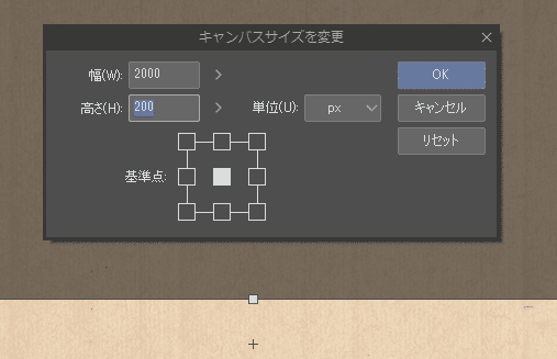 画像の一部を切り取る