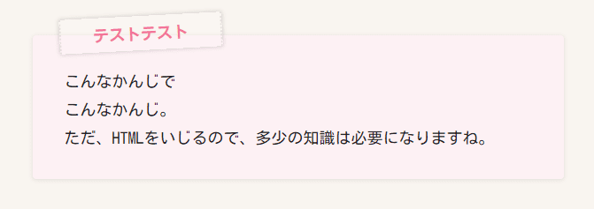 プレビューした状態